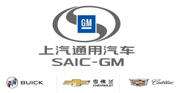 saic-gm